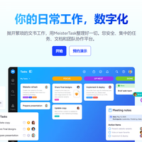 15款甘特图软件推荐｜覆盖敏捷/瀑布管理，助力高效项目排期