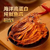 年夜饭自己做 #干煸鱿鱼须#年夜饭#美食教程 #下酒菜#教媳妇做饭