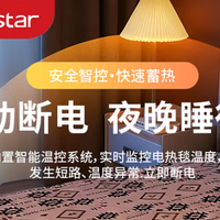 年货选对暖居好物 马年家宅年味更足