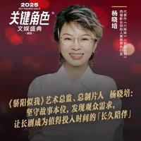 《骄阳似我》制片人杨晓培：爆款的核心原则是发现观众的需求 《骄阳似我》总制片人杨晓培认为，要打造爆款剧集，必须耐心做好每一个人物、每一个情节，这样才能精准地touch到一部分观众，为他们提供极致的情绪价值。在正在热播的电视剧《骄阳似我》中，男女主角健康的爱情关系带来对彼此的滋养，打动了许多观众，让故事有走得更远的可能。 #媒体精选计划 #骄阳似我 #杨晓培 #影视剧 #爆款剧