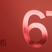 默默败家记——一加ACE 6T