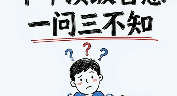 “一问三不知”:源自战场的顶级决策智慧_文化艺术_什么值得买