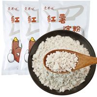 【红薯粉萝卜肉丸】饱腹感超强!适合吃不饱容易掉秤的人群!
不仅控蛋白,且优质蛋白占比高,钾磷双低,完美设计方案!
#低蛋白饮食#饱腹感
