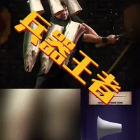 锻刀大赛锻造中国菜刀，多名老刀匠集体翻车！老外还是不懂中国刀精髓 #锻刀大赛 #锻刀大师 #男生减速带 #解压 #兵器王者