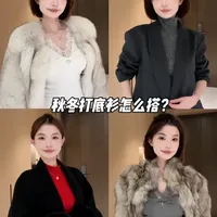 有没有一种可能？不是你缺打底！是你不知道打底怎么搭！#打底分享 #穿搭技巧 #冬日穿搭