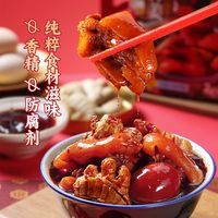 安徽80后刷墙工爸爸下班给媳妇孩子做了红烧猪蹄#家常菜 #晚餐 #爸爸的菜 #夫妻