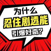 写小说必看：用AI生成10个“反常中断”神级钩子，专治流水账。写网文：AI不是帮你偷懒，而是帮你看清问题