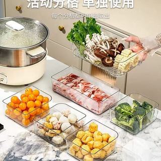 火锅备菜神器✨ 厨房收纳幸福感拉满！