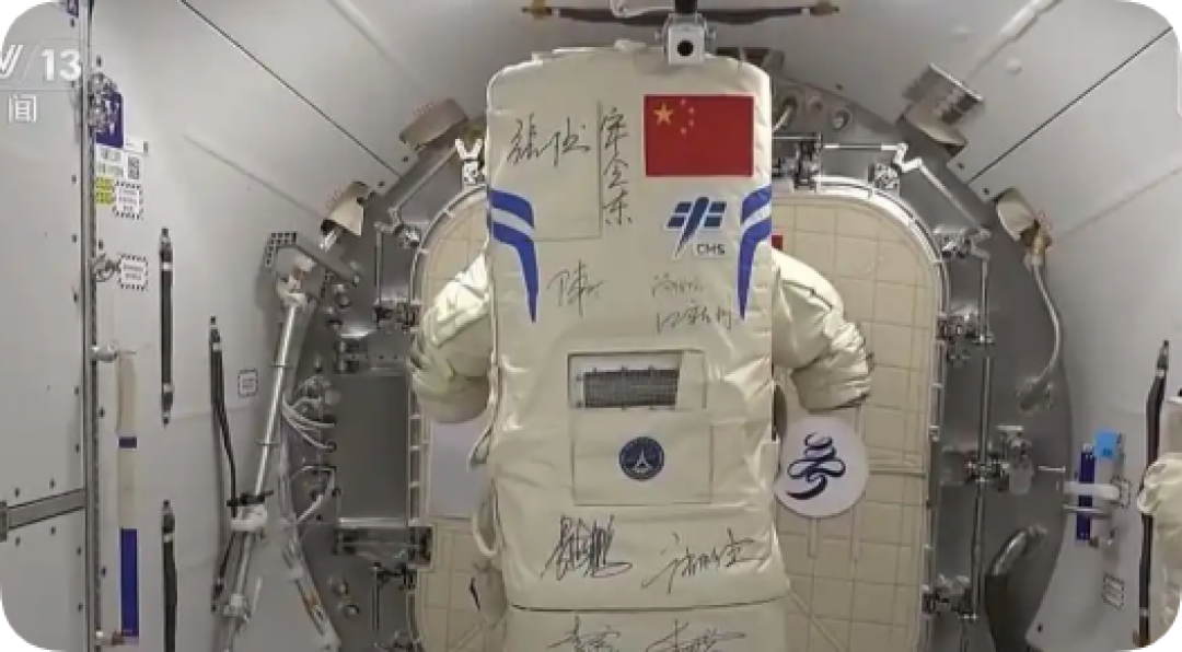 中国舱外航天服首次完整回到地球 曾被11名航天员穿过 护航20次出舱任务_智能机器人_什么值得买