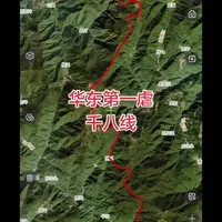 2026年元旦挑战江浙第一高峰徒步一天一夜成功完成#户外徒步 #徒步的快乐 #小众旅游打卡景点 #自然生态 @逍遥游