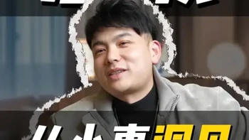 王安石与苏东坡的故事 选干部、挑伴侣、给儿女相亲，最该看的就是忠诚与责任感！王安石用一罐三峡水考察苏东坡的故事，藏着超实用的 “远地小事” 识人术。没人监督的小事里，藏着最真实的人品 —— 靠谱的人，连带瓶水都郑重其事。才华决定走多快，责任和忠诚才决定走多远，快来 get 这套千古识人智慧～
#识人术  #职场干货  #选干部、挑伴 婚恋择偶 #人品修养  #靠谱才长久