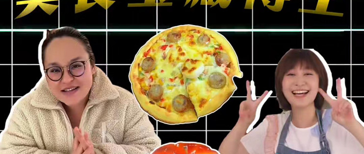 大型纪录片《四大美食宝藏博主》_影视_什么值得买