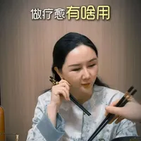 疗愈是一套的专属工具箱和内心地图，可以让那个被你忽略的内心世界，更坚韧，更通透，更有力量！#心理学 #夫妻关系 #亲子教育 #疗愈
