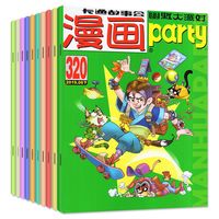 一个时代的落幕，那些上课看的漫画杂志，原来只剩他还在了 #动漫编年史 #充能计划 #漫画 #国漫 #知音漫客