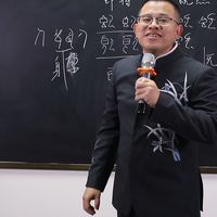 关于中国文字，你有必要知道的那些事#文字#文字智慧#说文解字#文以载道#陈朝辉大语文讲堂#传统文化守护者