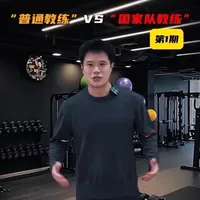 因为婚礼断更一段时间，现在继续高质量更新ing。宣哥还是一如既往的将零碎的知识整合成体系。小腿外翻胫骨外旋，看这一条！
#运动表现 #功能性训练 #小腿外翻 #足弓塌陷 #真实生活分享计划