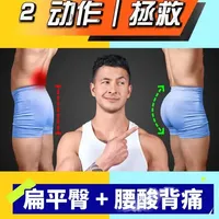 别再瞎练深蹲硬拉了！顶级教练私藏：2 个动作精准虐臀 为什么你深蹲硬拉猛如虎，屁股却平得像案板？还总被下背疼痛缠上？因为你的臀肌根本没干活！大腿和腰早就替它扛下了所有。今天带来臀部训练教父 Bret Contreras 的王牌方案，2 个动作强制唤醒臀肌发力感，不用大重量，在家就能练！从发力模式到臀型体态，一次全改善！
#力量训练 #毫无训练痕迹 #体态纠正 #臀部训练 #自律
