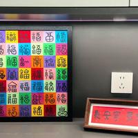 新年家里这样布置，谁来都得夸：氛围感天花板啊！