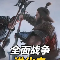 你又懂摇唇鼓舌又懂战场厮杀？全面战争进化史-数字战场王座 #steam游戏 #策略游戏 #游戏杂谈 #全面战争 #三国