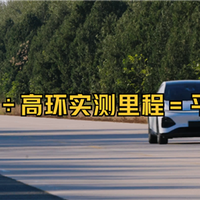 小米YU7 vs 大众途安L？我们汇总了128位用户真实体验，结论在这