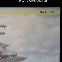 AV-8B “鹞”II式攻击机模型制作，拼装上色过程 #模型 #模型制作 #手工 #制作过程 #拼装模型