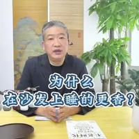 在沙发上容易睡着，主要是因为心理放松、环境舒适、姿势合适，再加上没有“必须睡”的压力，身体自然就进入休息状态啦。但，还是要注意，脖子别“落枕”。
#内容过于真实 #知识科普
 #知识分享 #上热搜 #头条