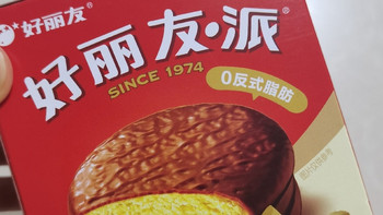 新年必囤零食！好丽友巧克力派凭这几点封神！