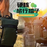 大容量轻旅行背包，我的硬核旅行搭子