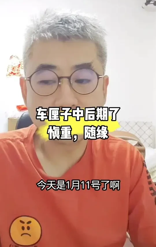 车厘子中后期了，慎重吧。市场上又脆口感又好的货，挺难遇 #车厘子 #樱桃