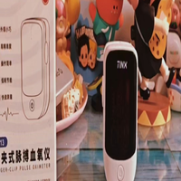 人不舒服就用一下町石tinx指夹式脉搏血氧仪监测下身体健康状态