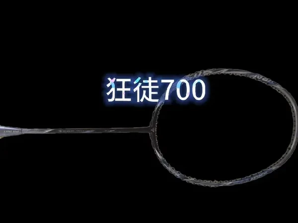 最便宜的国手同款？400档位最具性价比球拍？今天带来的是狂徒700#真实生活分享计划 #羽毛球 #羽毛球装备 #羽毛球拍 #羽毛球教学