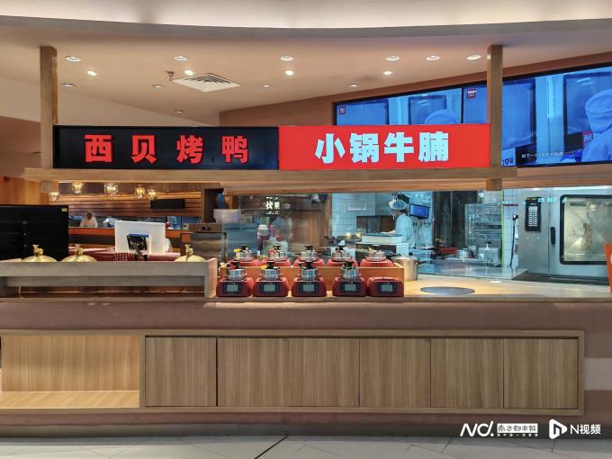 其他方便食品
