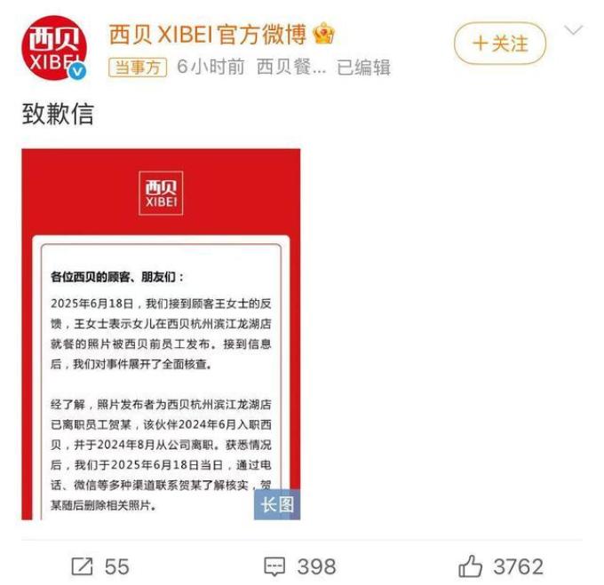 其他方便食品