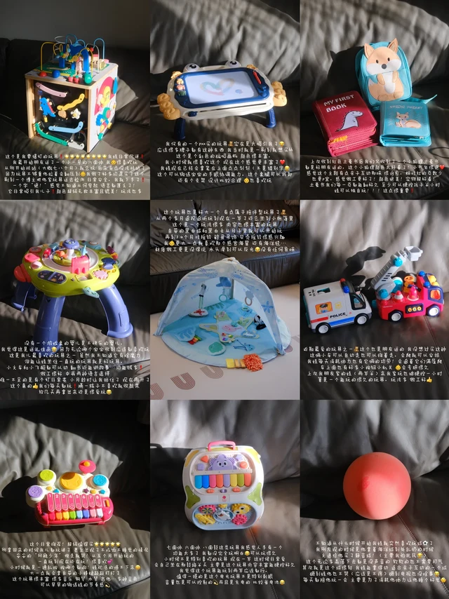 🧩｜周岁复盘💥无广❗️0-1岁最爱玩的玩具合集