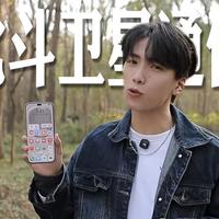 获年度硬核旗舰奖，WIKO X70以全场景安全感诠释真硬核！