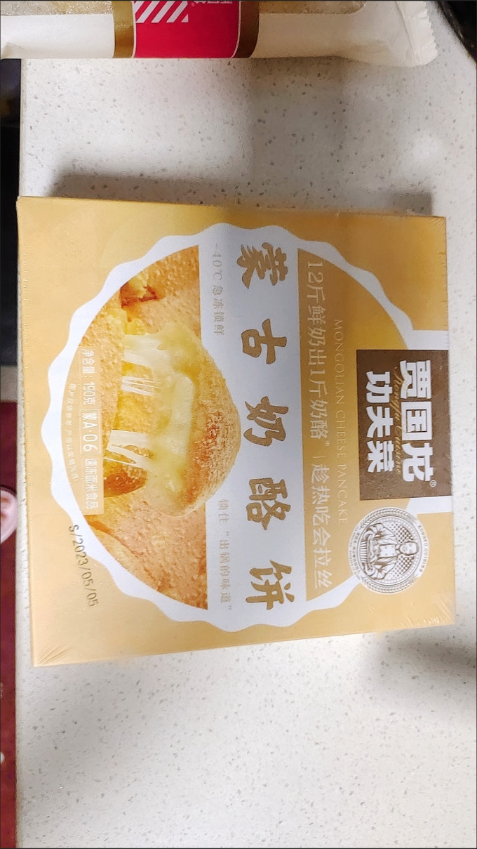 肉禽预制菜