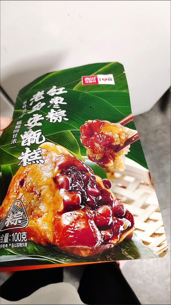 肉禽预制菜
