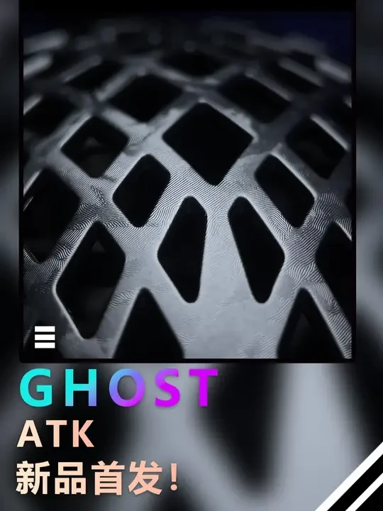 ATK GHOST #ATK #GHOST #游戏鼠标 #外设 #桌搭