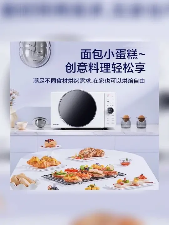 格兰仕25升大容量一级变频不锈钢家用微波炉空气炸烤箱一体机DR #微波炉 #不锈钢微波炉 #家用微波炉 #厨房好物 #智能微波炉