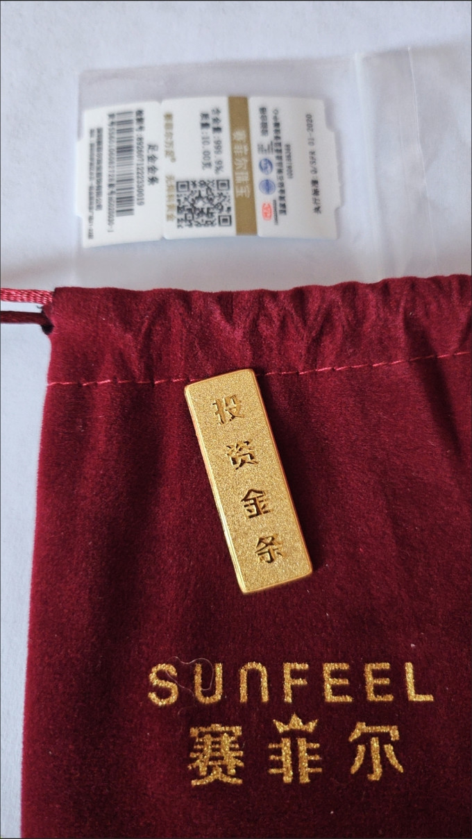贵金属