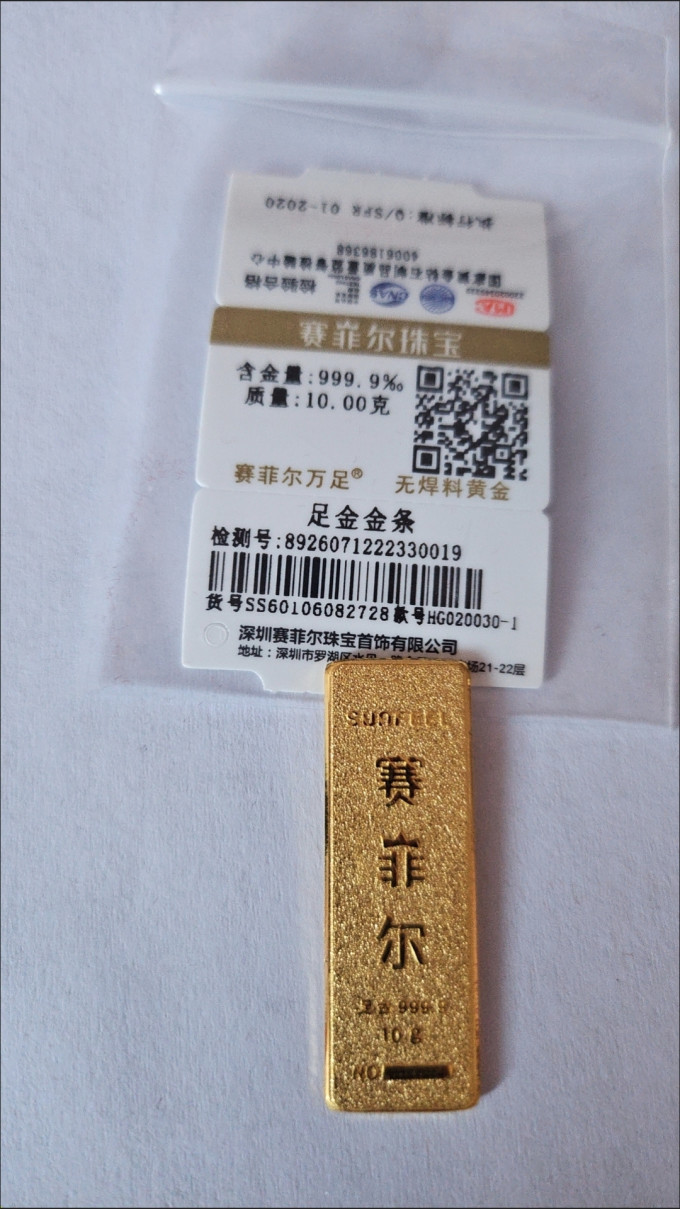 贵金属