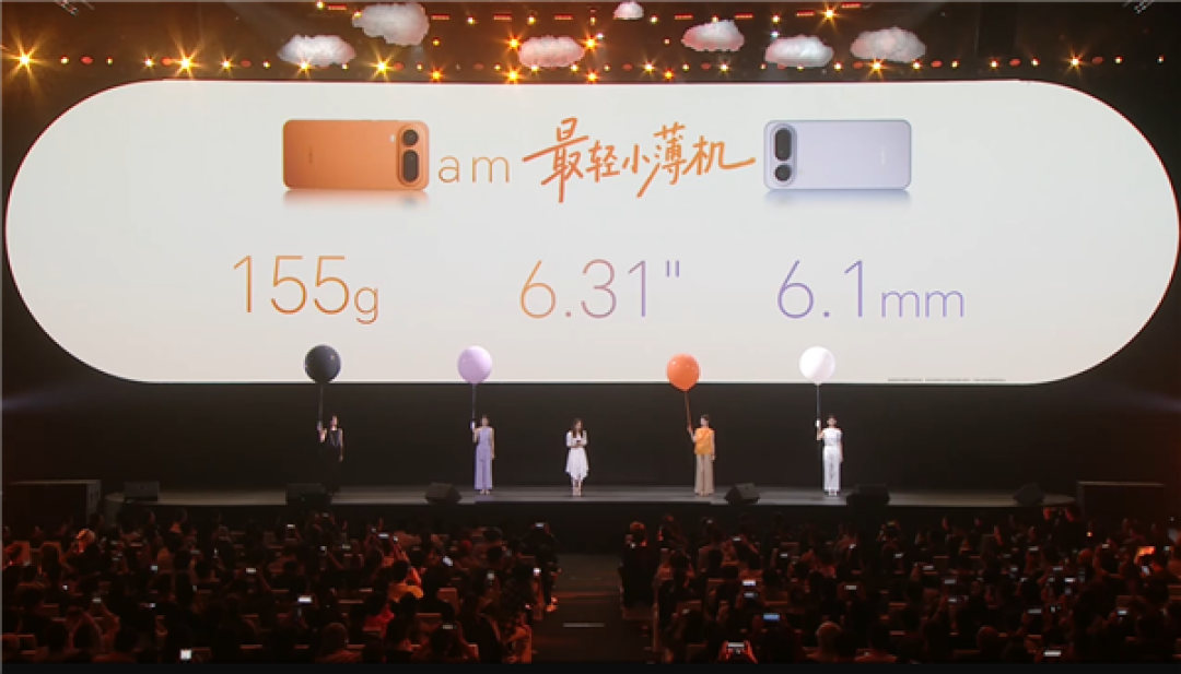 荣耀Magic8 Pro Air亮相:年度最轻旗舰机 仅重155g