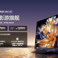 海信E8S重磅发布！RGB-Mini LED技术掀起显示行业换代风暴