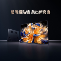 海信E8S：RGB-Mini LED技术引领电视换代新趋势。