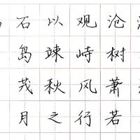 顺滑速干防水﹣﹣英雄转珠按动静音中性笔体验