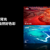 海信E8S电视：家庭全能解，画质与性能兼具的最佳选择。