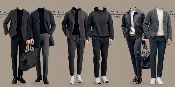 男士西服