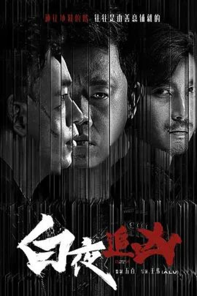 悬疑推理小说