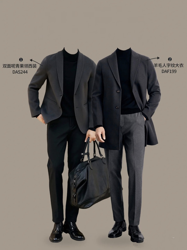 深灰色系通勤穿搭：三种风格适配不同职场场景