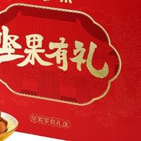 2026年货趋势：健康食品百搭不出错